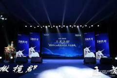 專業活動慶典與會議會展策劃執行服務 從開業開盤到慶典盛事的一站式解決方案